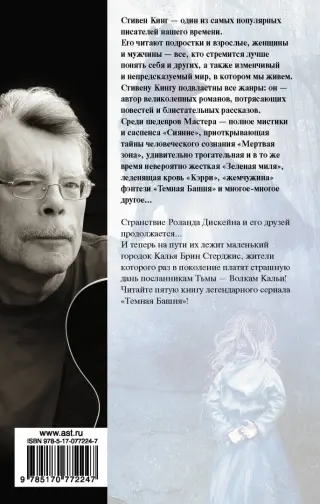 Роман Волков: слушать аудиокниги онлайн • Страница 1 • Сортировка по популярности ⇣