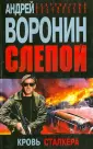 Современный росийский бестселлер