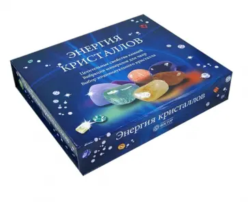 Мария Бриль - Энергия кристаллов (+CD) обложка книги