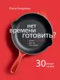 Колдунова Елена Георгиевна