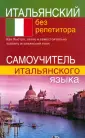 Быстрова Светлана Евгеньевна