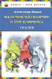 Миниатюра 1