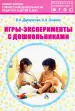 Миниатюра 1