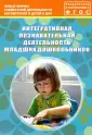 Иванова О. М.