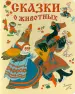 Миниатюра 1