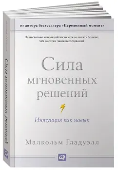 Психосексуальность по соционике: главный камень преткновения в отношениях