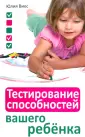 Виес Юлия
