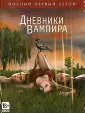 Уильямсон Кевин