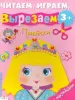 Миниатюра 1