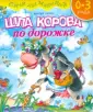 Стихи для малышей