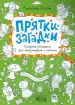 Миниатюра 2