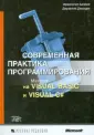 Балена Франческо