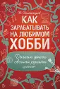 Золотопупов В.