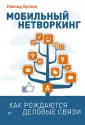 Бугаев Леонид