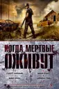 Грант Мира