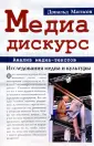 Мэтисон Дональд