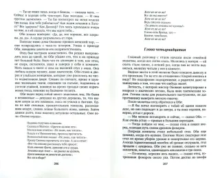 Maksim Qorkinin kitablarını yarpotolok.ru saytından çatdırılma ilə alın – N-li səhifə