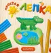 Миниатюра 1