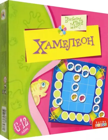 Хамелеон Хамелеон обложка книги