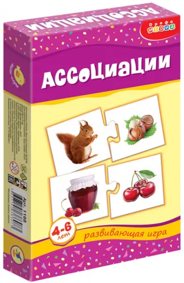 Мини-игры "Ассоциации". 4-6 лет (1168) Мини-игры "Ассоциации". 4-6 лет (1168) обложка книги