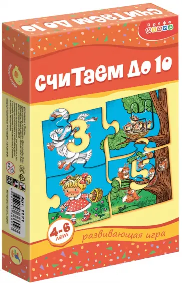 Мини-игры "Считаем до 10" 4-6 лет (1171) Мини-игры "Считаем до 10" 4-6 лет (1171) обложка книги