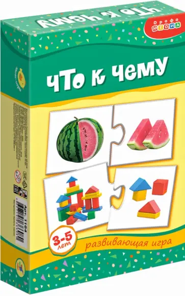 Мини-игры "Что к чему" (3-5 лет) (1164) Мини-игры "Что к чему" (3-5 лет) (1164) обложка книги