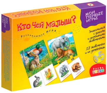 Развивающая игра "Кто чей малыш?" (1134) Развивающая игра "Кто чей малыш?" (1134) обложка книги