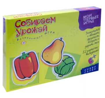 Развивающая игра "Собираем урожай" (1103) Развивающая игра "Собираем урожай" (1103) обложка книги