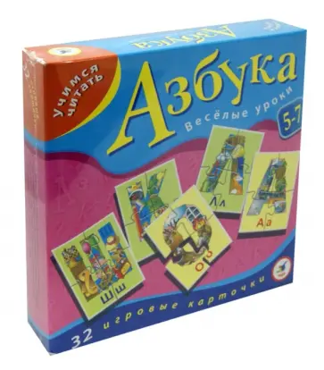 Алфавит "Веселые уроки" (1100) обложка книги