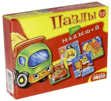 Пазлы для малышей (2526) Пазлы для малышей (2526) обложка книги