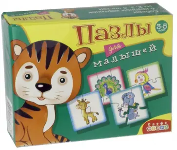 Пазлы для малышей (2530) обложка книги