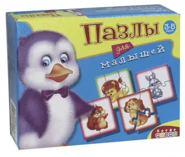 Пазлы для малышей обложка книги