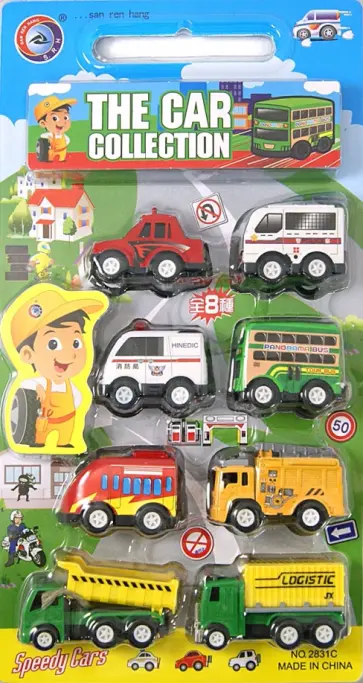 Набор инерционных машинок, 8 штук в блистере (2831С) обложка книги