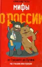 Латса Александр