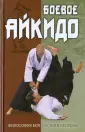 Григорьев Андрей Николаевич