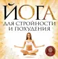Варнава Елена