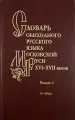 Миниатюра 1