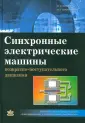 Овчинников И. Е.