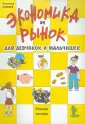Королев Владимир Олегович