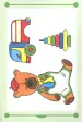 Миниатюра 3