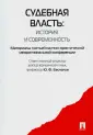 Арсанукаева Малика Султановна