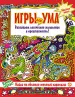 Миниатюра 1