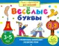 Смирнова Елена Ростиславовна
