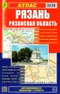 РУЗ Ко