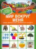 Миниатюра 1