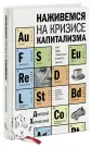 Хотимский Дмитрий