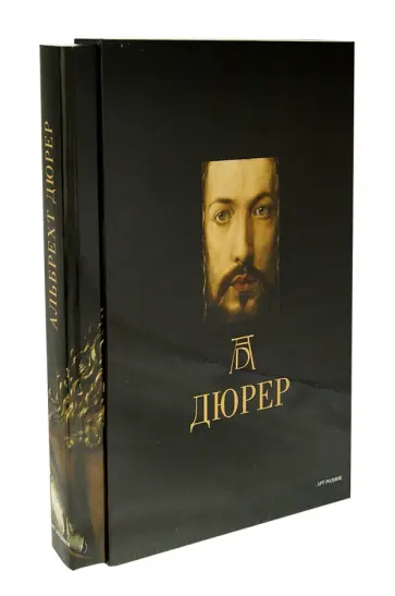 Норберт Вольф - Альбрехт Дюрер Норберт Вольф - Альбрехт Дюрер обложка книги