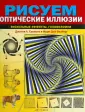 Сарконе Джанни А.