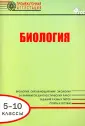 Малютина Ирина Сергеевна