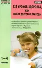 Лемяскина Наталья Александровна